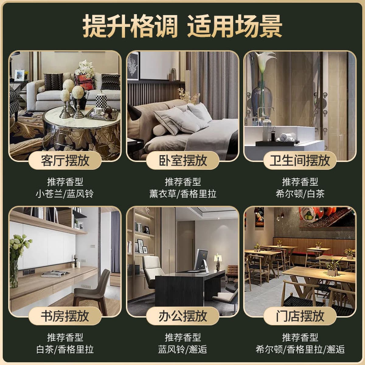 Ароматерапия для дома, долговечный аромат, элитный отель, туалетная вода, аромат для комнаты, спальни, ванной комнаты,...