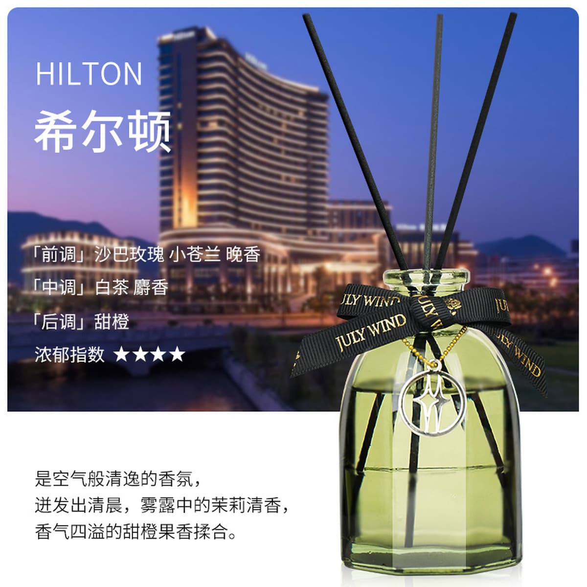 Ароматерапия для дома, долговечный аромат, элитный отель, туалетная вода, аромат для комнаты, спальни, ванной комнаты,...