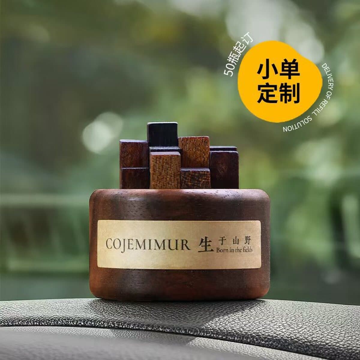 Диффузор для ароматерапии без огня, деревянный, для дома, спальни, украшения интерьера, аромадиффузор для автомобиля,...