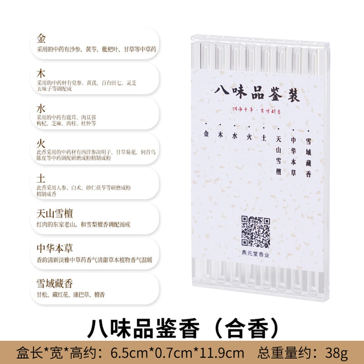 Натуральные благовония, 72 вкуса, пробный пакет для домашней ароматерапии, смешанные с различными благовониями, агаровое...