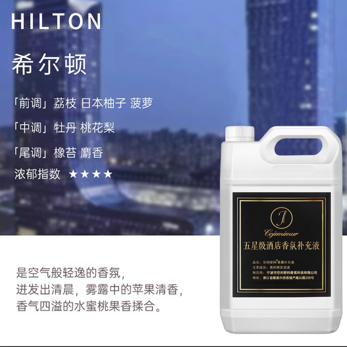 Ароматизатор без огня Эфирное масло Ароматизатор Добавка жидкости для интерьера Ароматизатор Отель Ароматизатор Туалет...