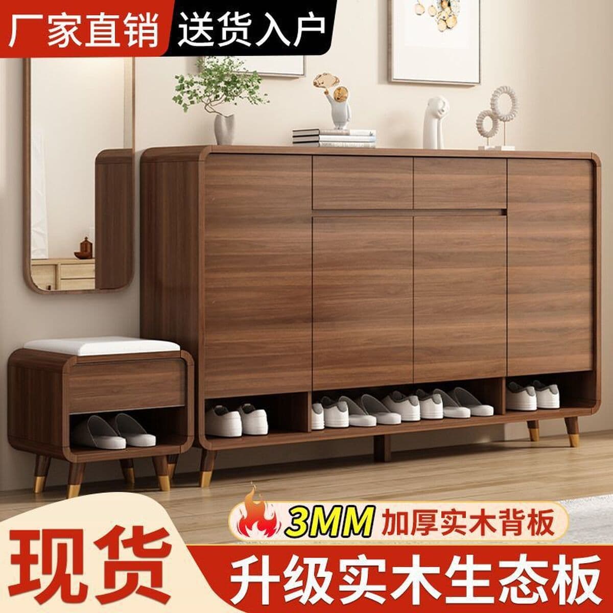 Новый шкаф для обуви в китайском стиле для дома, дверной шкаф для обуви из массива дерева, экономичная скамейка для...