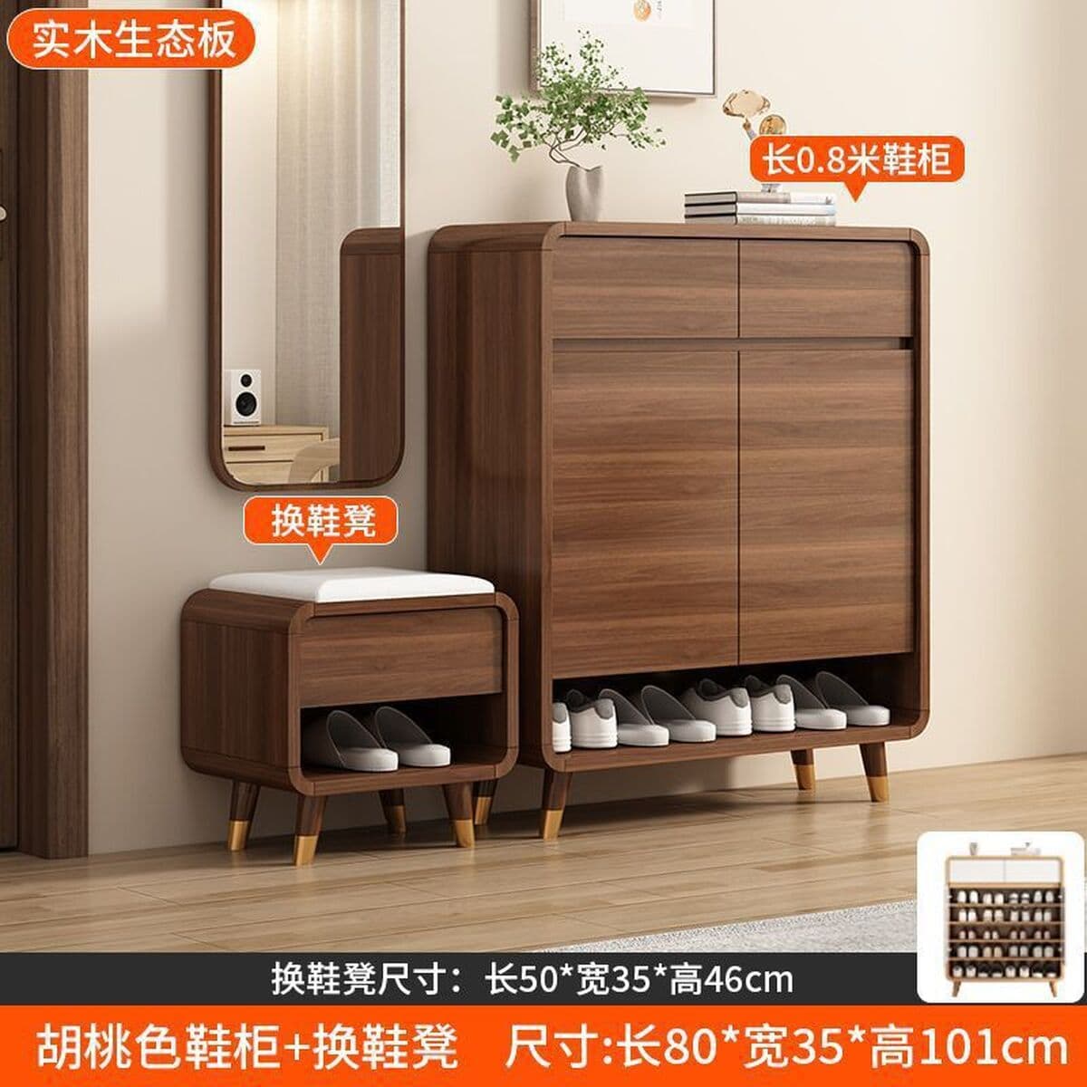 Новый шкаф для обуви в китайском стиле для дома, дверной шкаф для обуви из массива дерева, экономичная скамейка для...