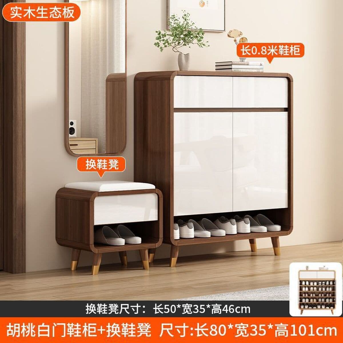 Новый шкаф для обуви в китайском стиле для дома, дверной шкаф для обуви из массива дерева, экономичная скамейка для...