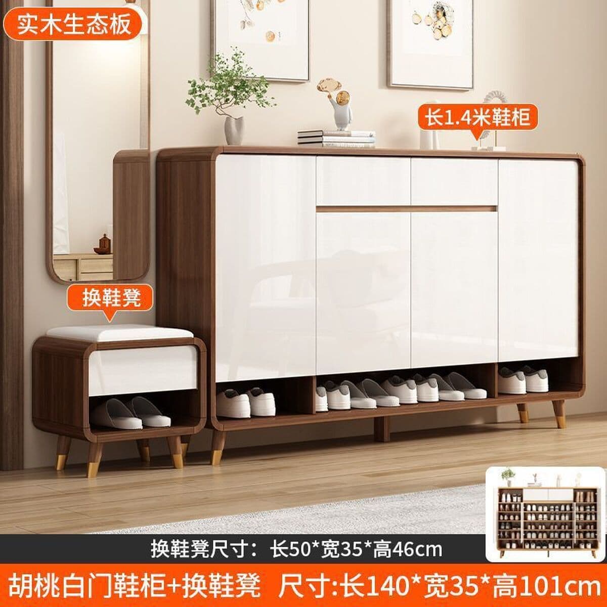 Новый шкаф для обуви в китайском стиле для дома, дверной шкаф для обуви из массива дерева, экономичная скамейка для...