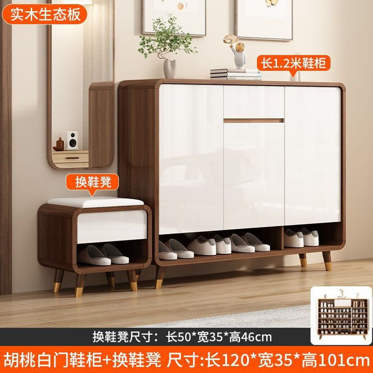 Новый китайский стиль дверной обувной шкаф для домашнего использования.