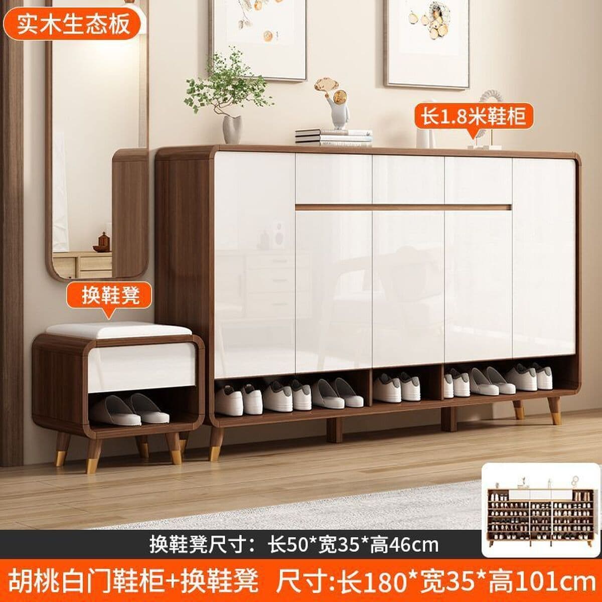 Новый китайский стиль дверной обувной шкаф для домашнего использования.