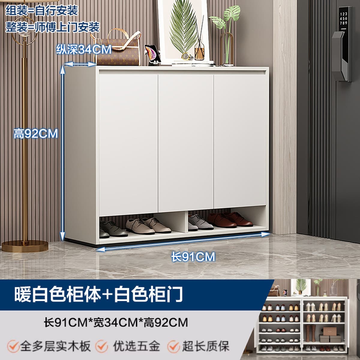 Обувной шкаф из массива дерева