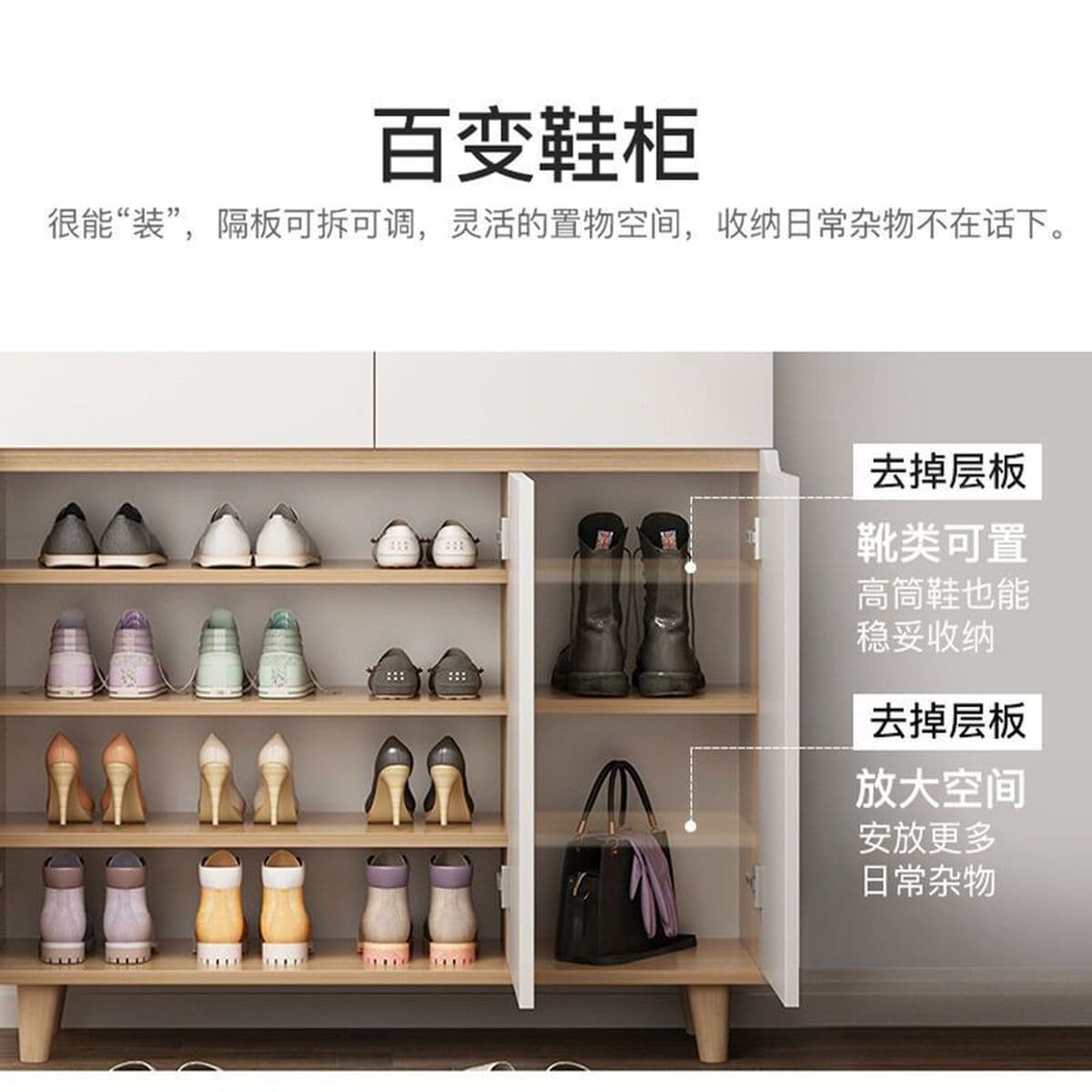 Обувной шкаф для домашнего использования большой емкости с подвесным пояском