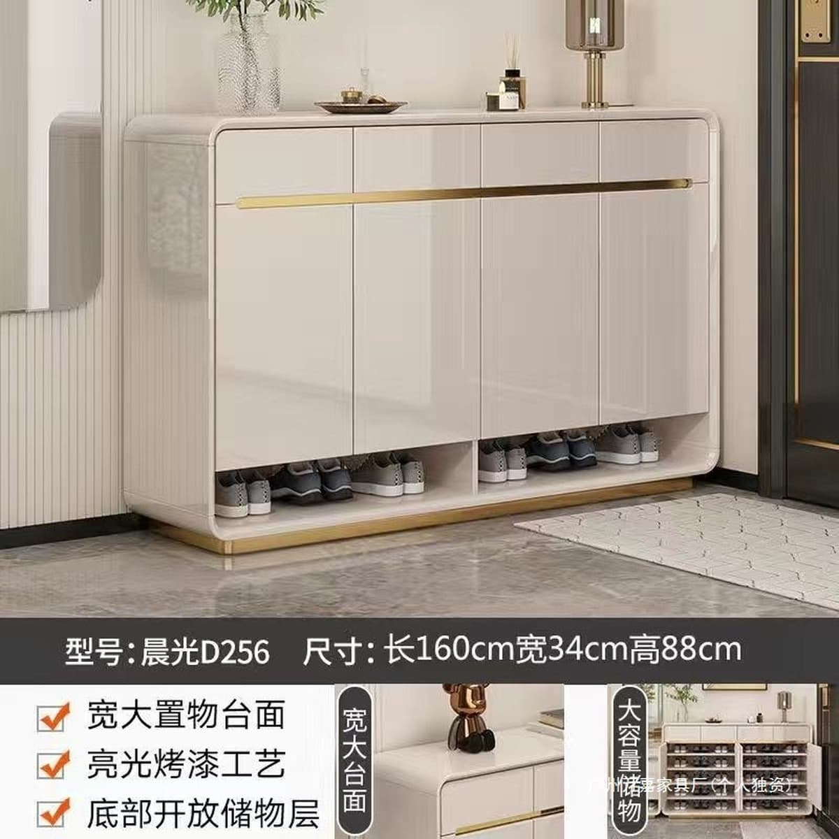 Light Luxury Net Red 2023 новый шкаф для обуви с кремовым ветром