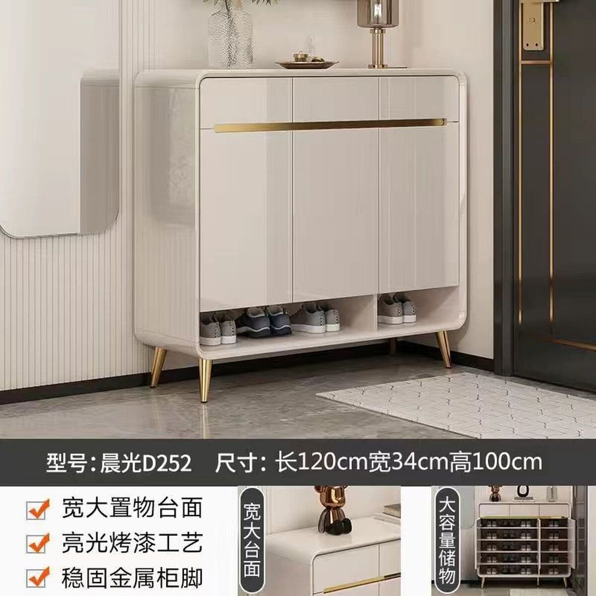 Light Luxury Net Red 2023 новый шкаф для обуви с кремовым ветром