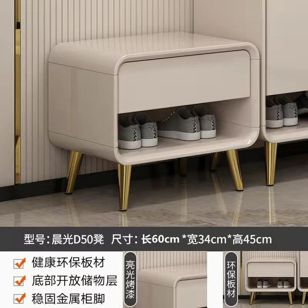 Light Luxury Net Red 2023 новый шкаф для обуви с кремовым ветром