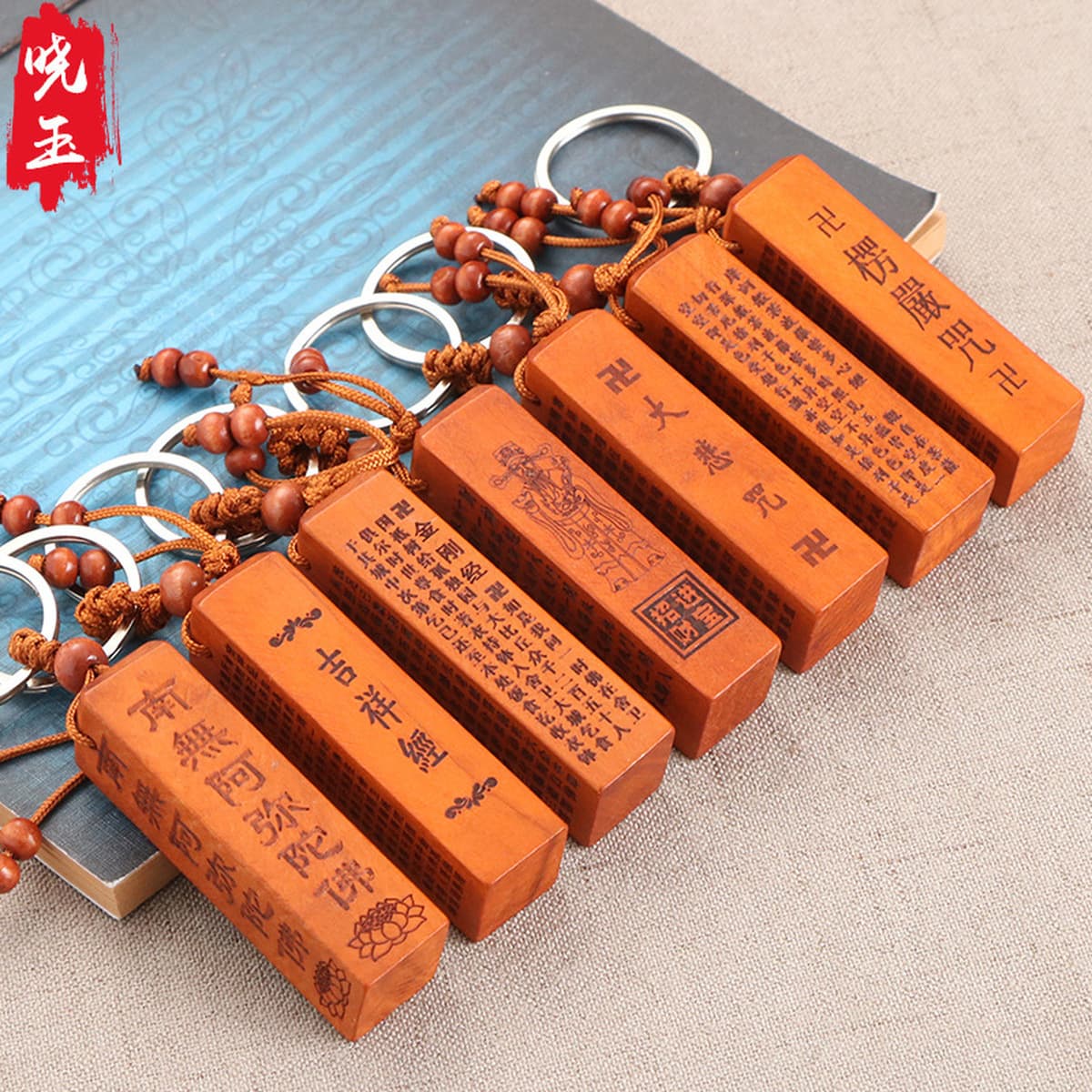 Заводская поставка персикового дерева благоприятная Сутра Великая печаль мантра Сутра трехмерная резьба квадратный круглый...