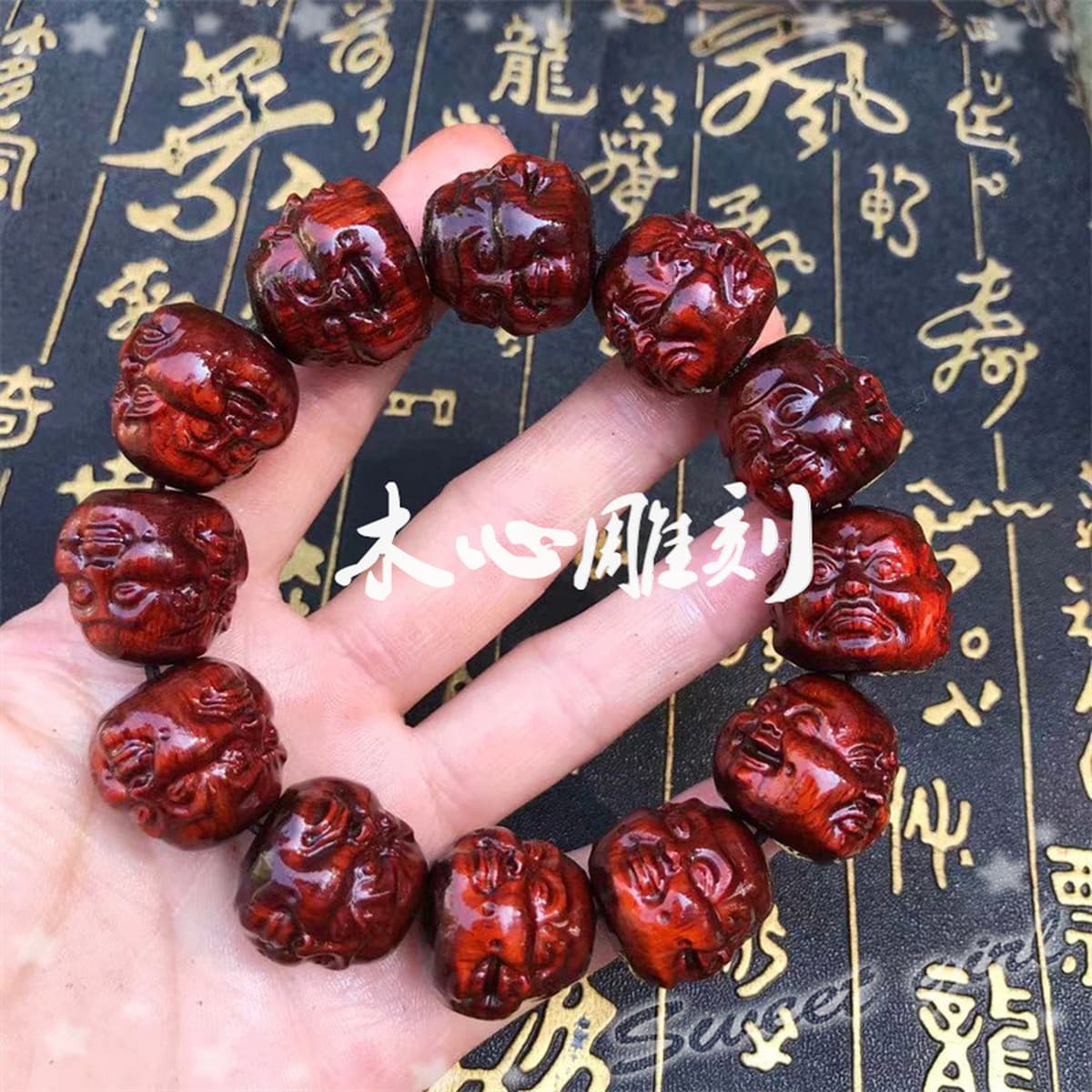 Красный сандаловый браслет Бергамот Резьба Браслет Храбрый браслет Wen Play Браслет