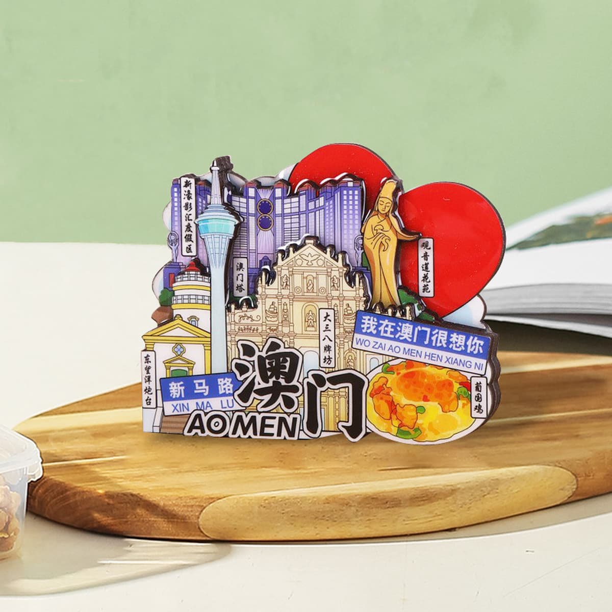 Красное сердце наклейки на холодильник в городе Макао