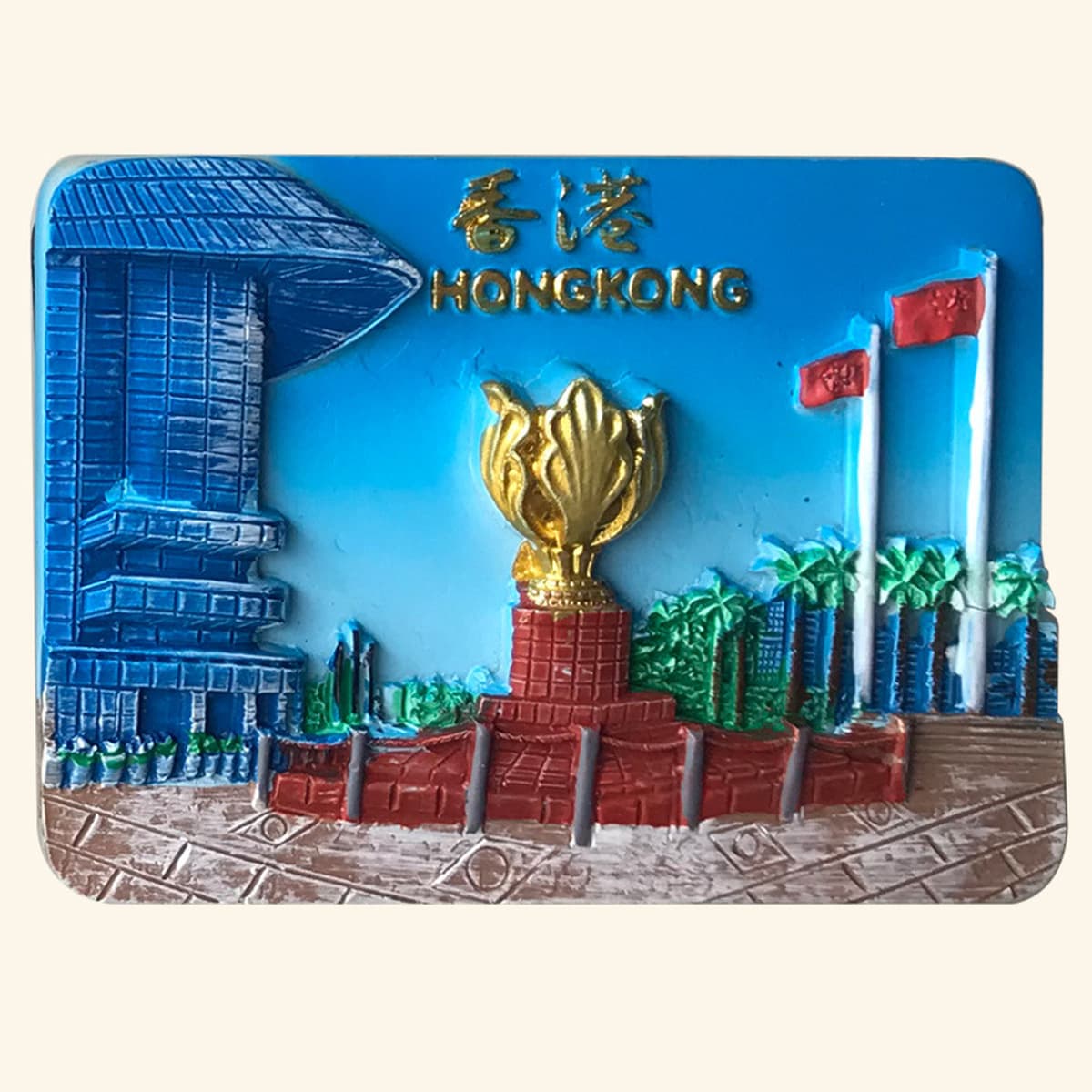 Гонконг, аксессуары для дома, Гонконг, памятный рельефный магнит на холодильник из смолы, подарочная коллекция, магнитная...