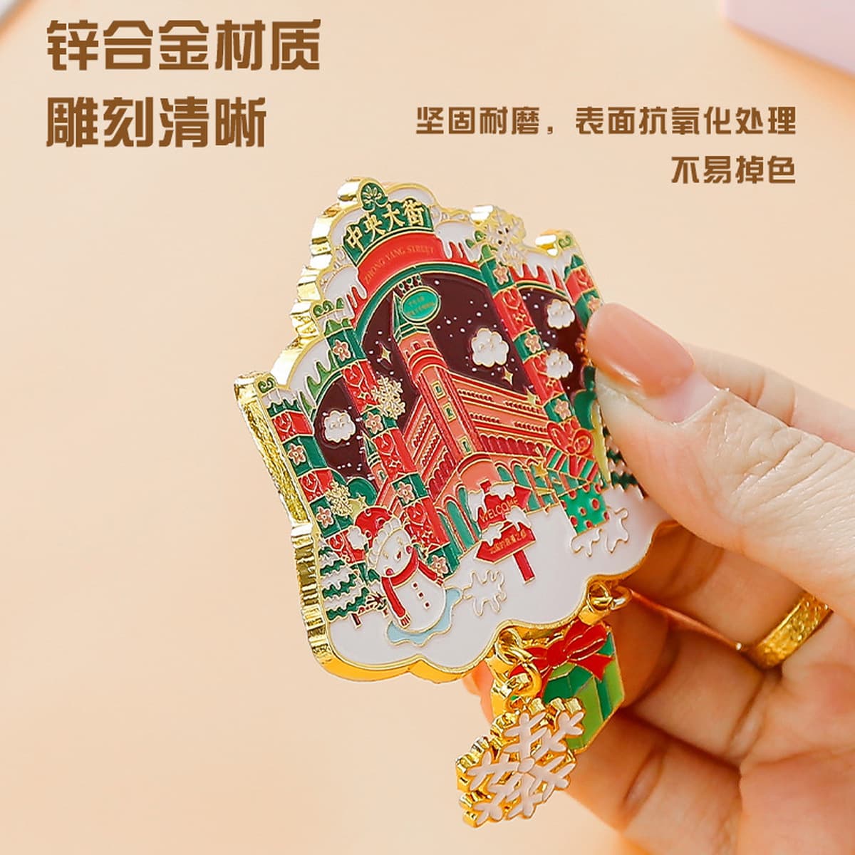 Харбинская металлическая наклейка на холодильник туристический, культурно-креативный сувенир