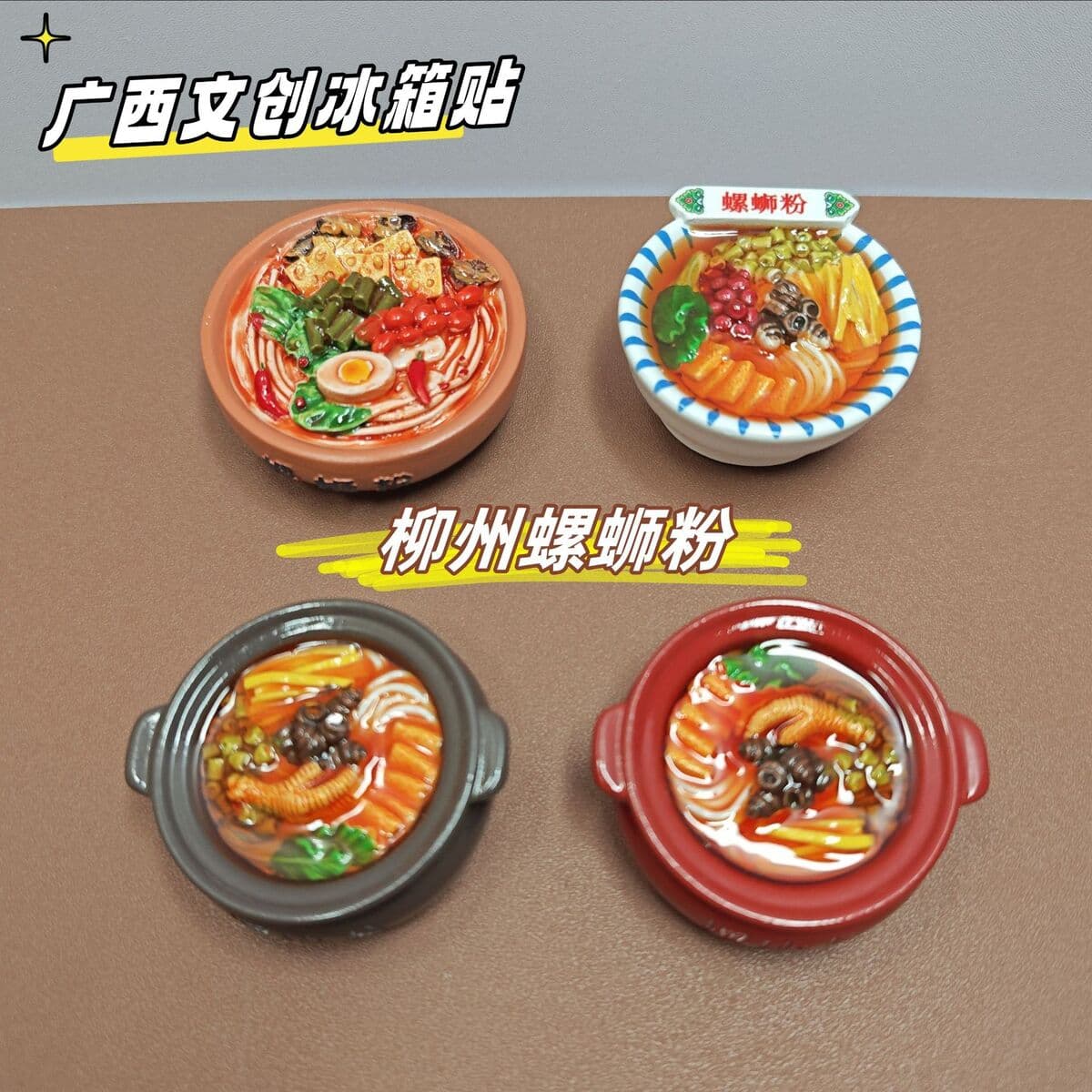 Новый сувенирный магнит на холодильник из смолы с изображением лапши с улитками из Лючжоу, провинция Гуанси, с сильным...