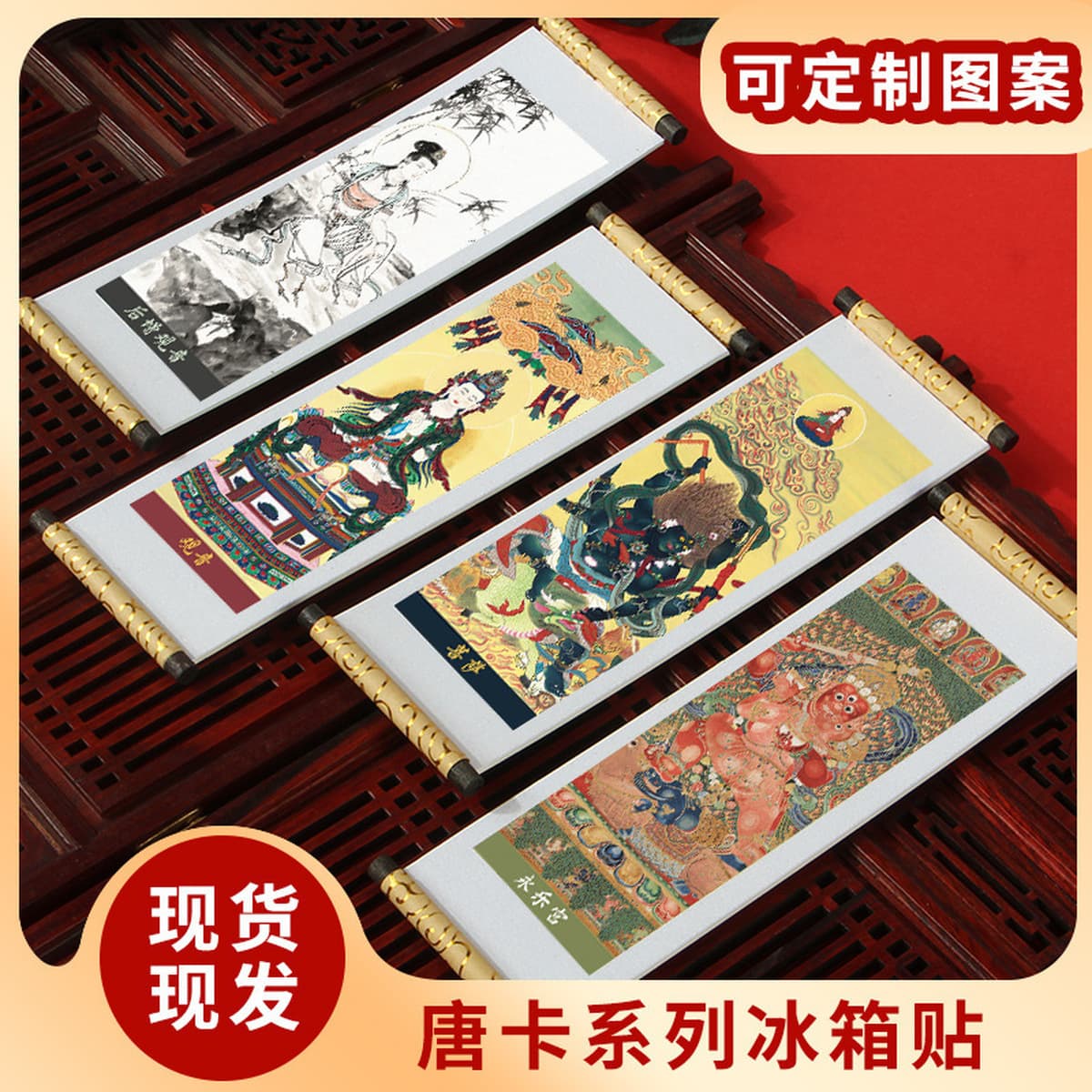 Тибетская туристическая перкуссия сувенирная катушка с охлаждением наклейки на тибетскую балатангку