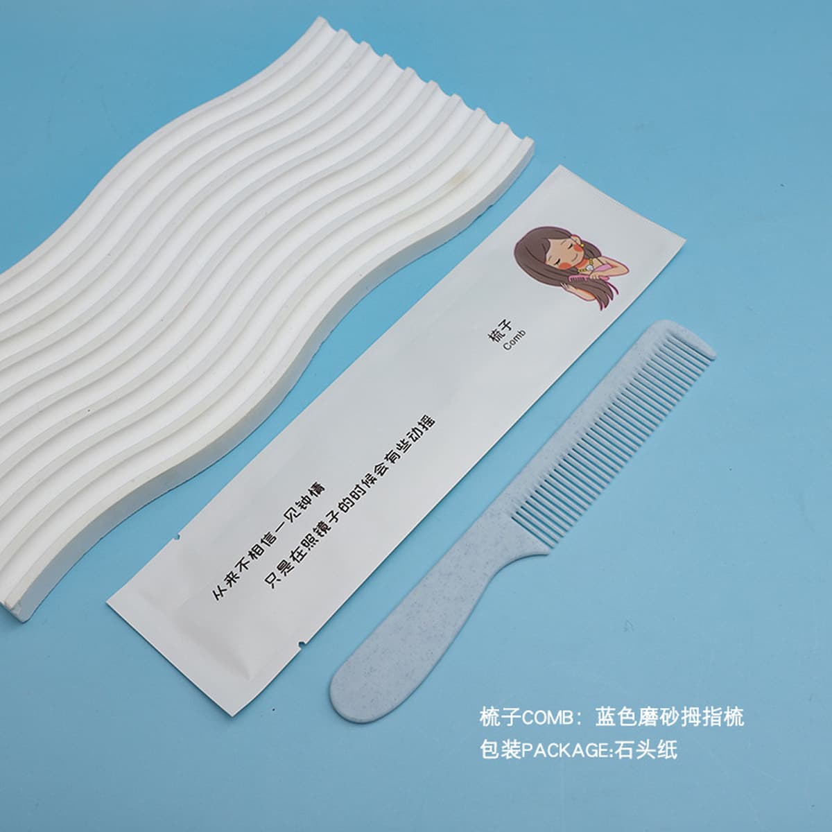 Товары для отелей, одноразовая ручная расческа для зубных щеток, гостиничный набор B & B для домашнего использования,...