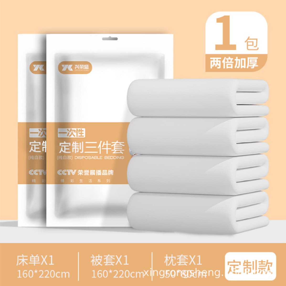 Индивидуальные одноразовые простыни, пододеяльники, наволочки, постельное белье, четырехкомплектный набор для отеля,...