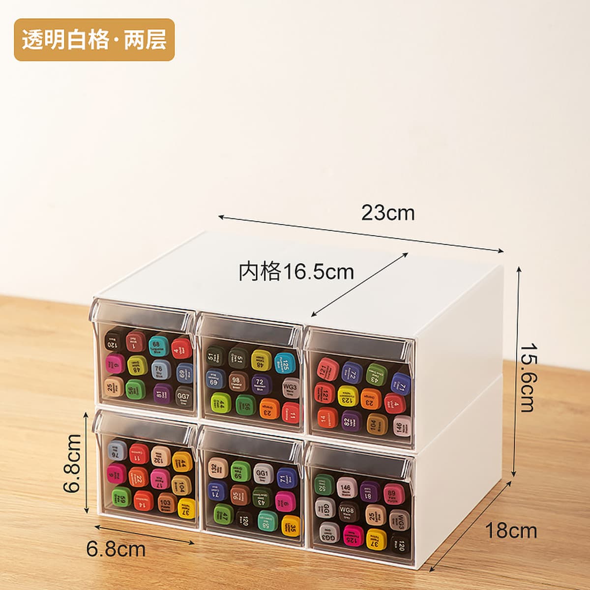 Многофункциональный ящик для хранения канцелярских принадлежностей Прозрачный Штабелируемый ящик для карандашей и маркеров...