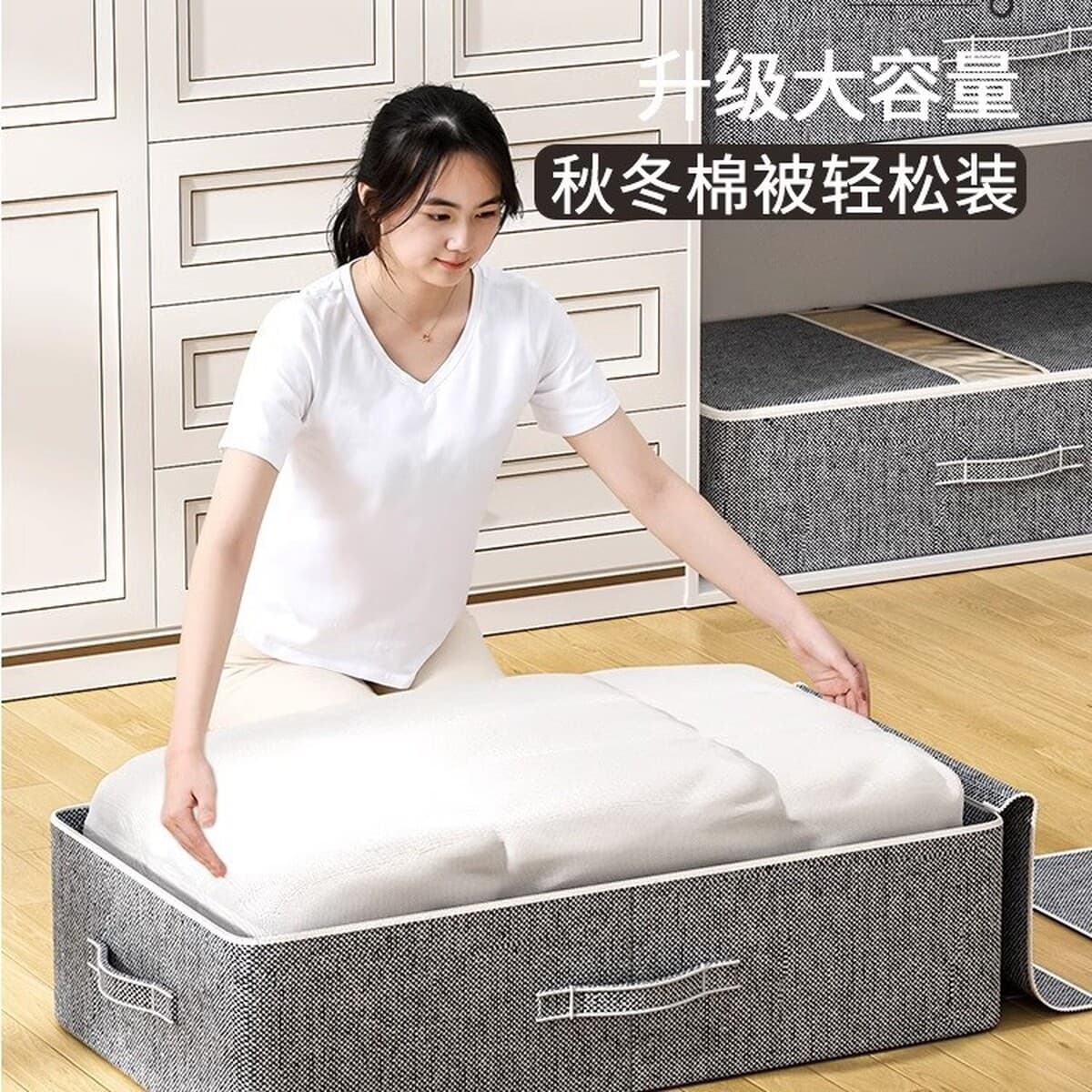 Коробка для хранения под кроватью