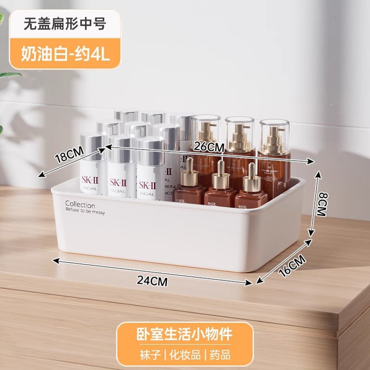 Настольный ящик для хранения книг, мелочей, закусок, игрушек, бытовая прямоугольная корзина для хранения, пластиковая...