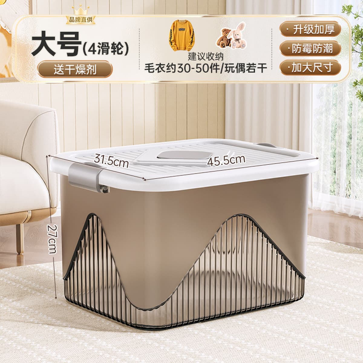 Ящик для хранения, бытовой пластиковый прозрачный ящик для хранения одежды, одеяла, ящик для хранения игрушек, ящик для...