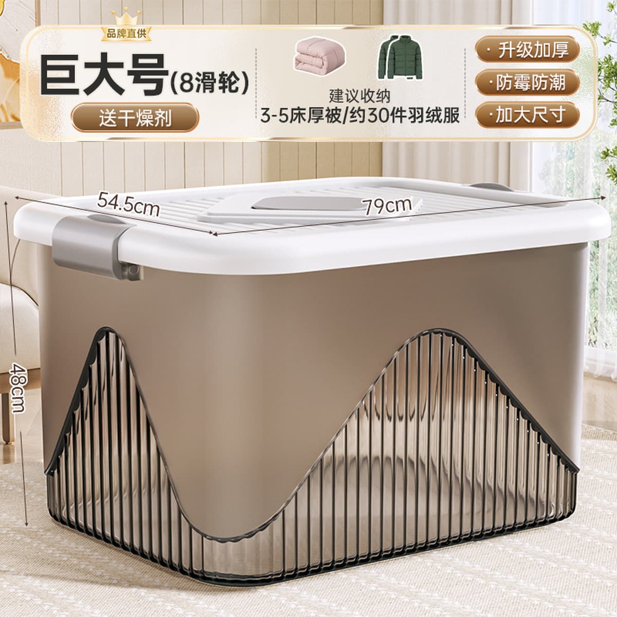 Ящик для хранения, бытовой пластиковый прозрачный ящик для хранения одежды, одеяла, ящик для хранения игрушек, ящик для...