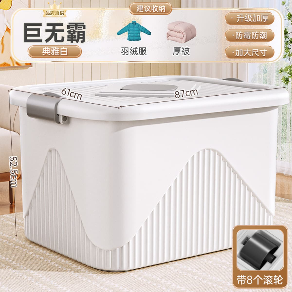 Ящик для хранения, бытовой пластиковый прозрачный ящик для хранения одежды, одеяла, ящик для хранения игрушек, ящик для...