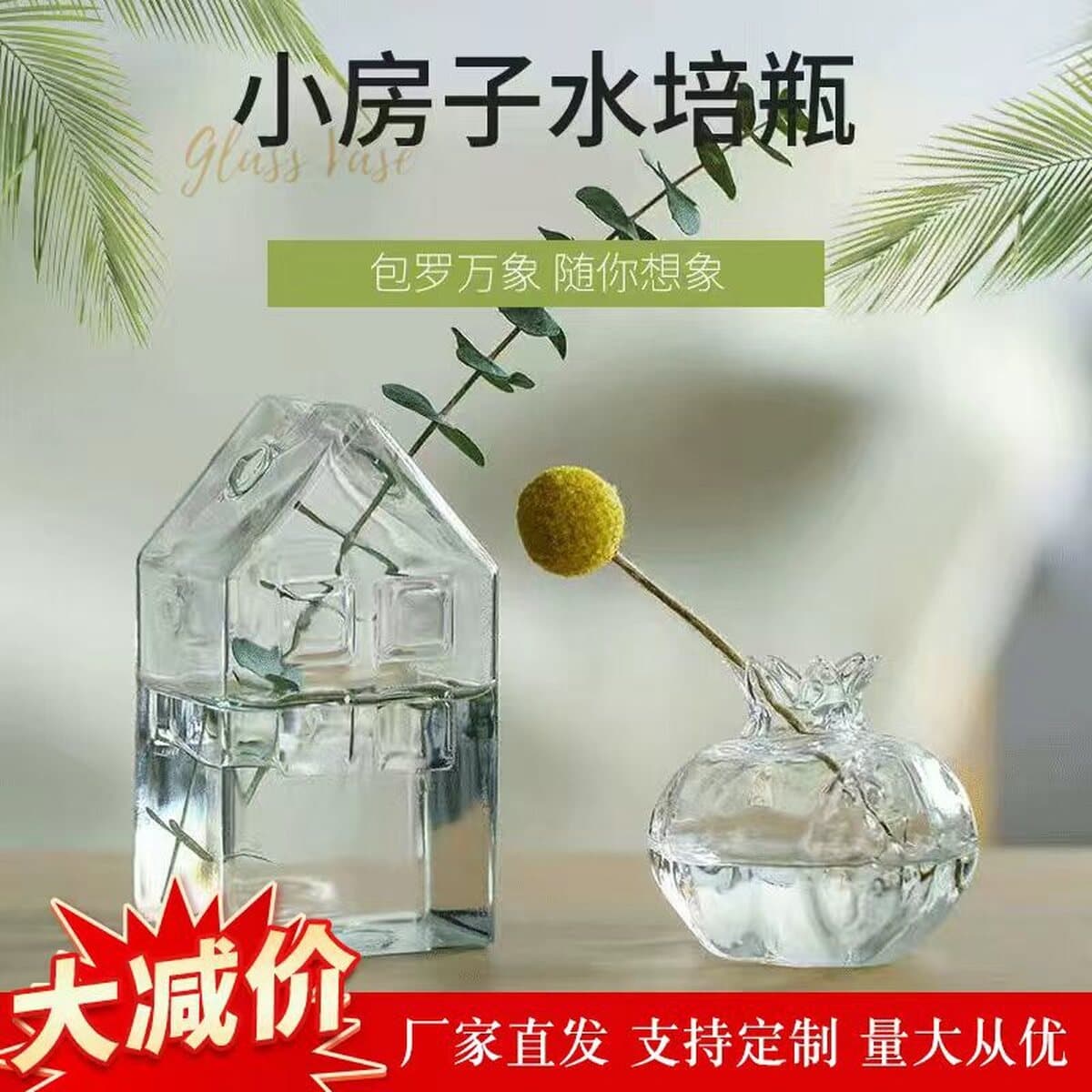 Японский стиль ручной работы из стекла граната украшения творческая стеклянная гидропонная ваза прозрачный маленький дом...