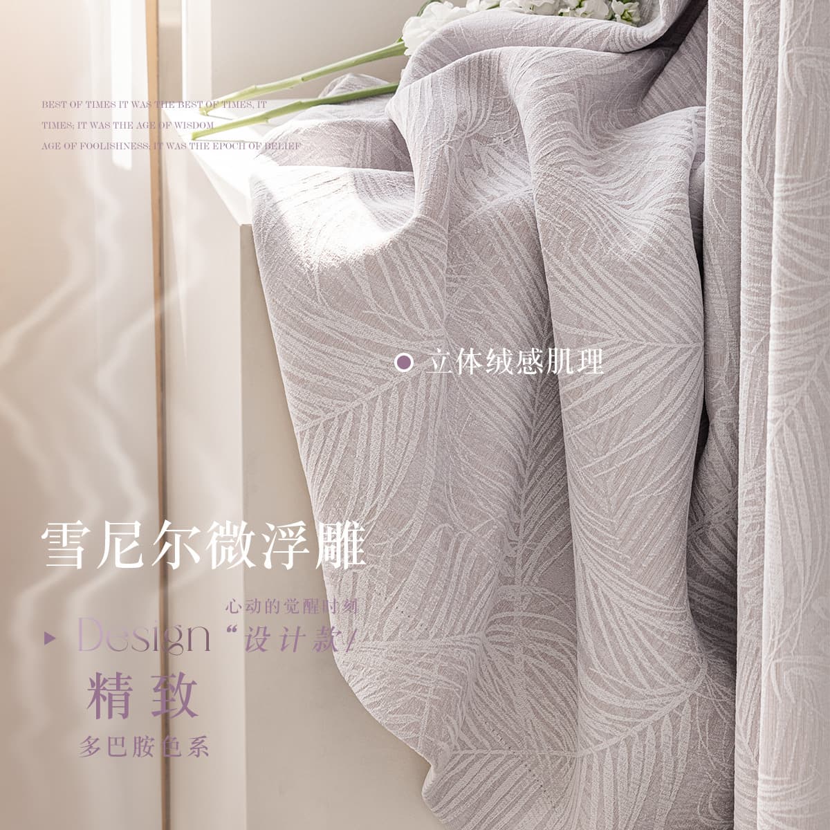 Французские жаккардовые шторы для спальни, высококачественные плотные светонепроницаемые, высококачественные домашние...