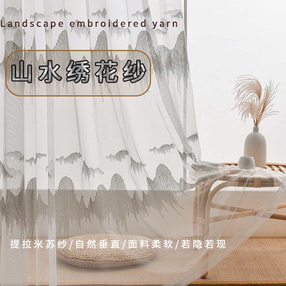 Фабрика новый китайский пейзаж Вышивка Пряжа Прозрачный Непрозрачный оконный экран гостиная балкон кабинет напольный экран...