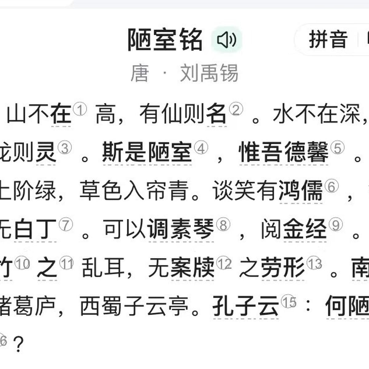 Оптовые новые шторы в китайском стиле («Восемь стихов») для традиционной каллиграфии, для кабинета, чайной, фотосъемки,...