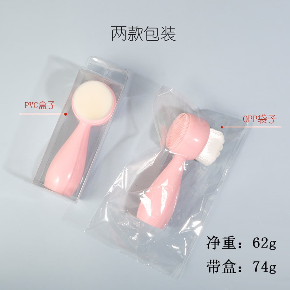 Щетка мягких волос ручная очищая силиконовая лицевая щетка Чистка очищающего средства красоты Инструменты красоты Ручка АБС