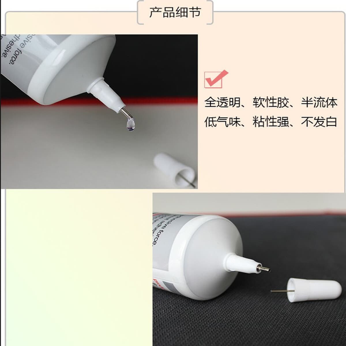 Bryan b7000 клей Чехол для мобильного телефона Beauty Point дрель ювелирные изделия специальный клей для украшения...