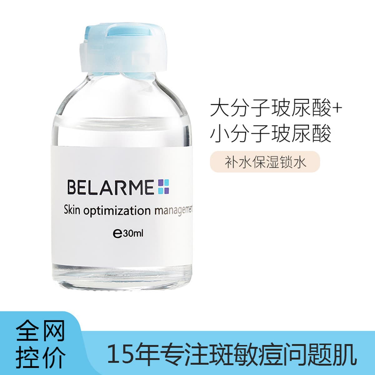 Оригинальная эссенция с гиалуроновой кислотой малой молекулярной массы, 30 мл, увлажняющая и питательная, для лица,...