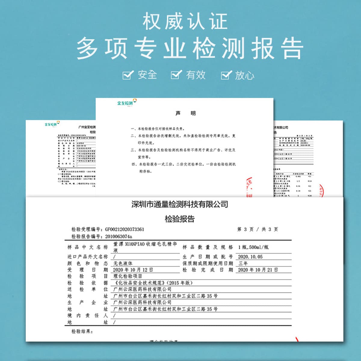 Салон красоты, большая бутылка эссенции для усадки пор, густая укрепляющая кожа лица, больничный наряд с маленькими...