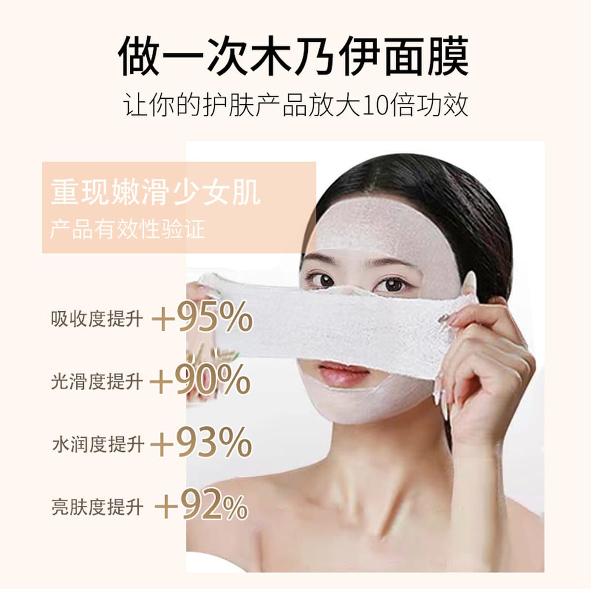 Qi Yi Салон красоты 5D мумия маска набор коробок подтягивания V лицо формования трехмерная бандаж мумия маска