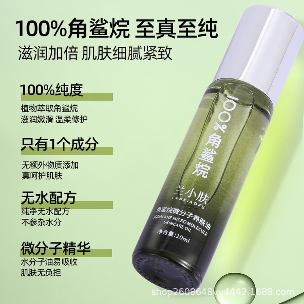 Подлинная кожа орхидеи 100% молекулярная светящаяся эссенция сквалана