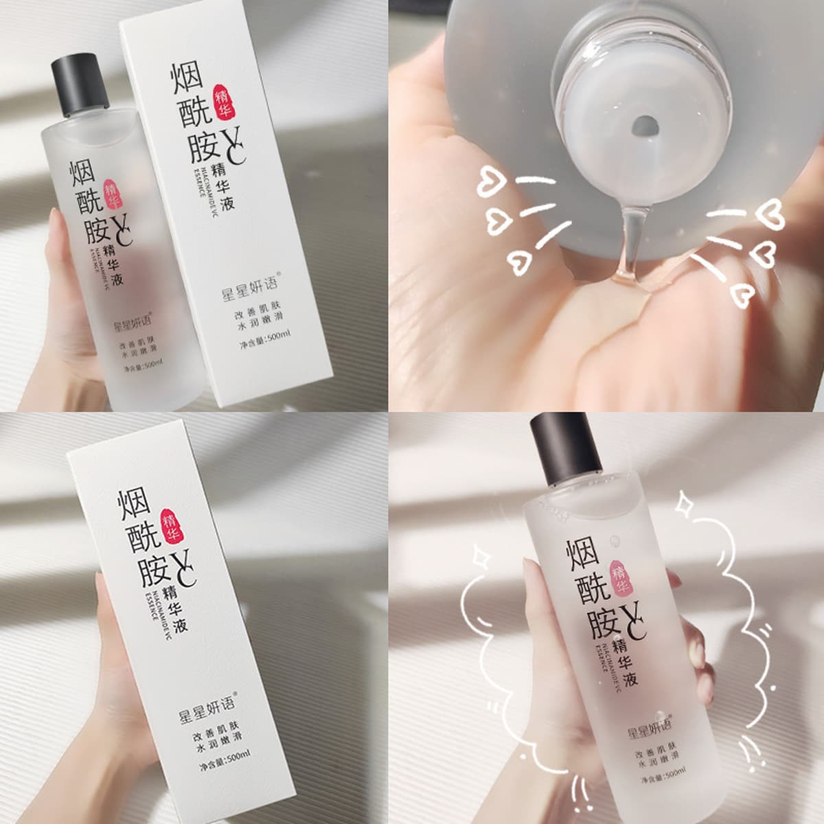 Эссенция с ниацинамидом высокой концентрации для улучшения темно-желтого цвета кожи, осветления тона, увлажнения и питания,...