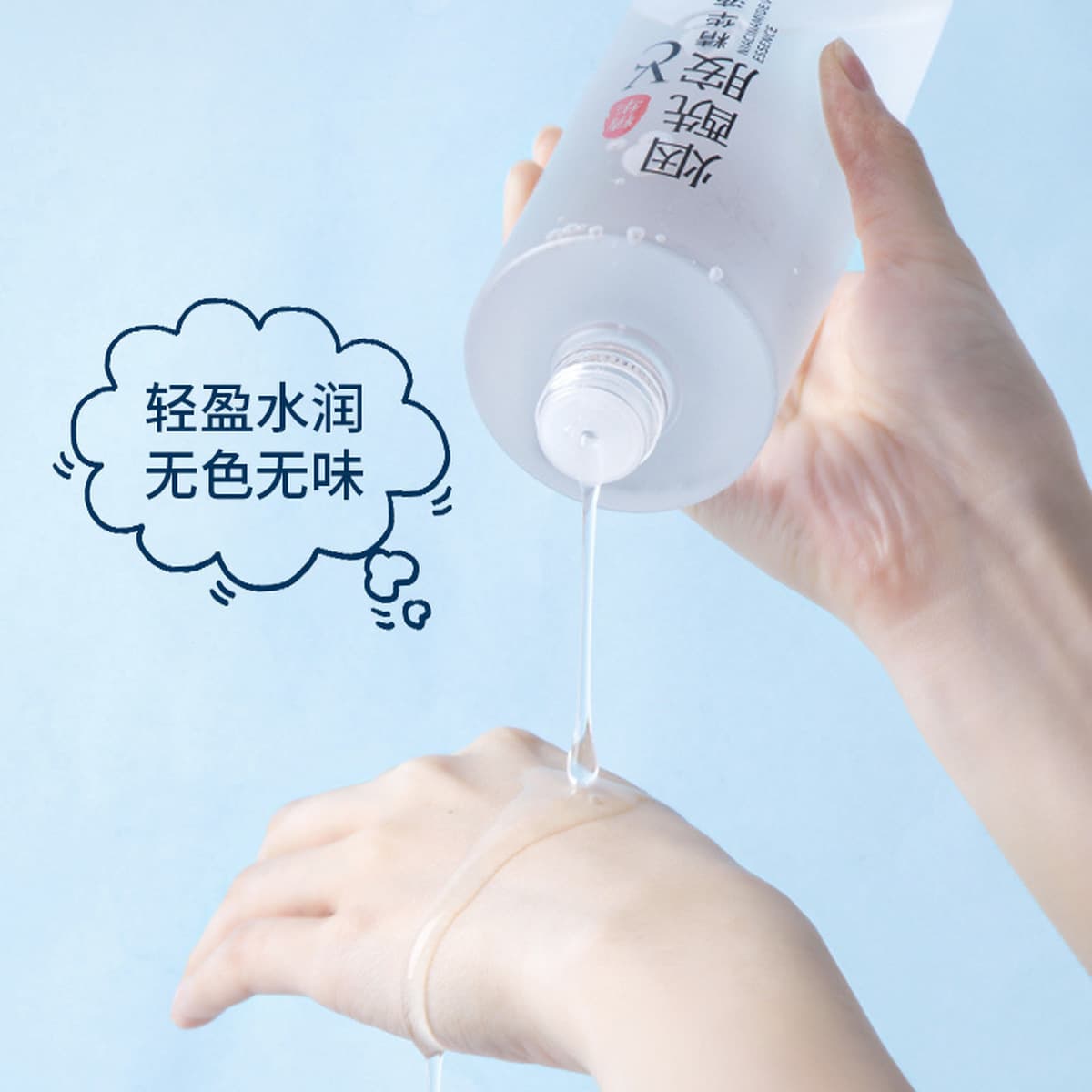 Эссенция с ниацинамидом высокой концентрации для улучшения темно-желтого цвета кожи, осветления тона, увлажнения и питания,...