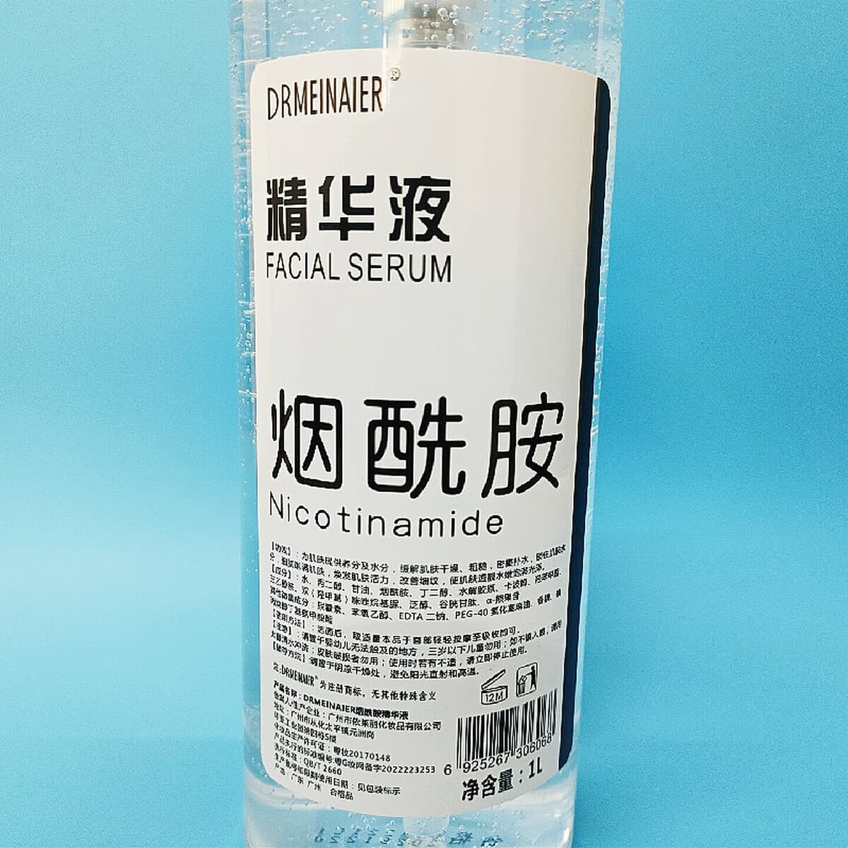 Сток раствор никотинамида для салона красоты 1000 мл для ухода за кожей лица большая бутылка эссенция для улучшения...