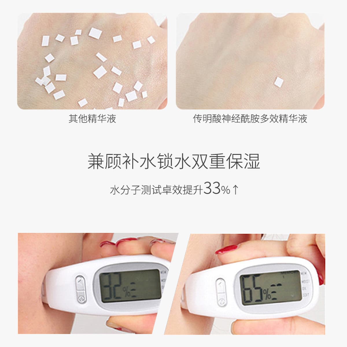 Оригинальный раствор транексамовой кислоты для салона красоты для удаления черных пятен и улучшения меланина, полный набор...