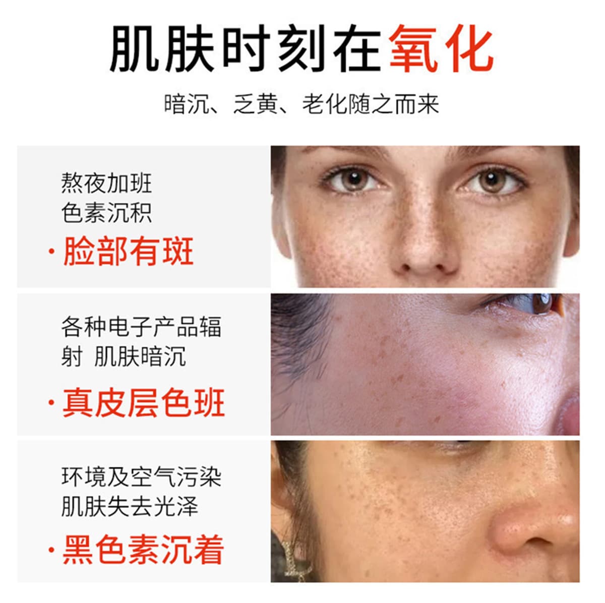 Салоны красоты специализируются на отбеливающих кремах и кремах для удаления веснушек, не вызывающих раздражения, кремах для...