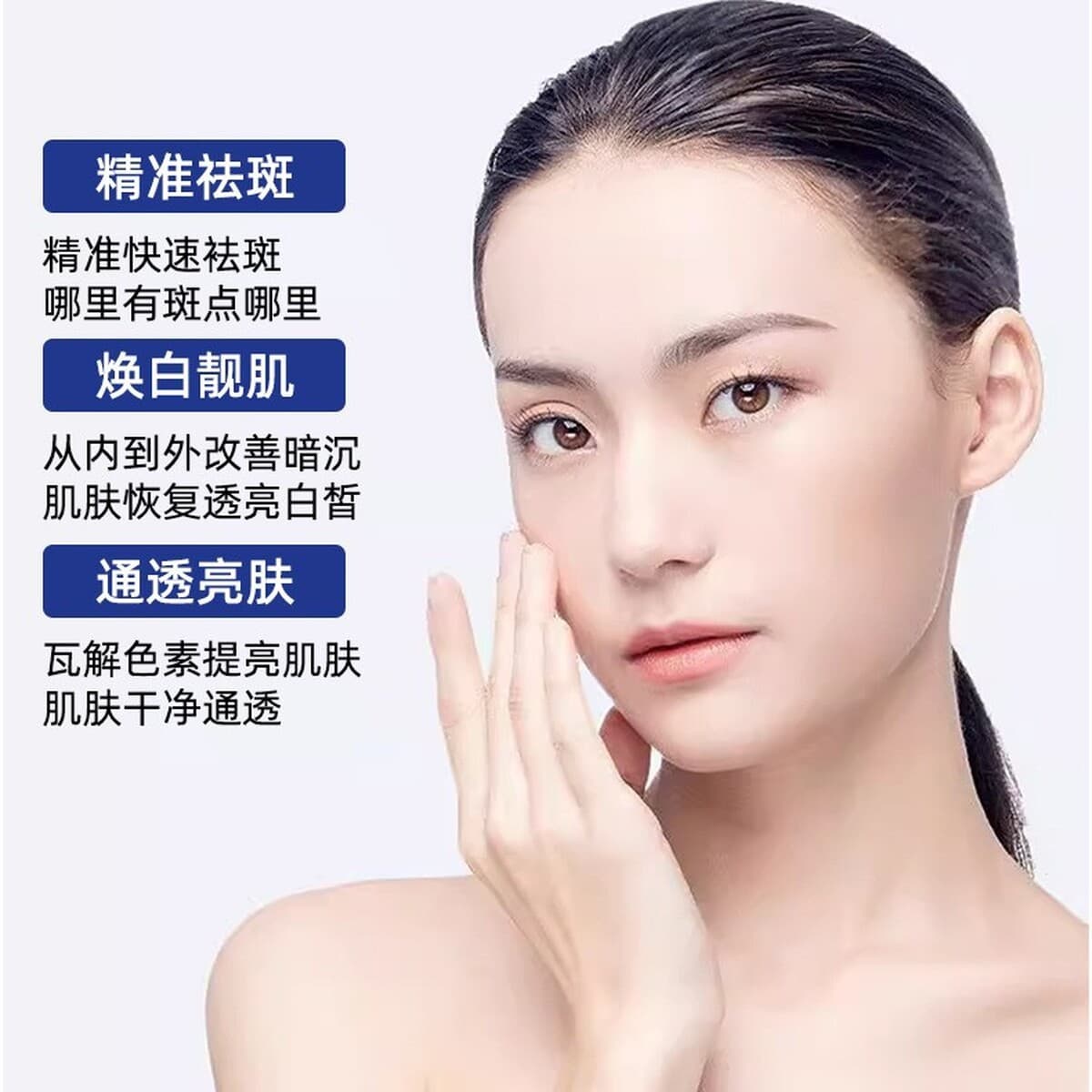 Салоны красоты специализируются на отбеливающих кремах и кремах для удаления веснушек, не вызывающих раздражения, кремах для...