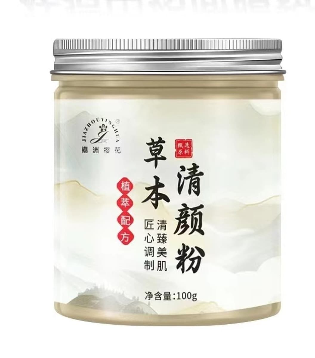 Фабрика травянистая маска из морских водорослей мелкие частицы 500 г специальный порошок мягкой пленки для салона красоты