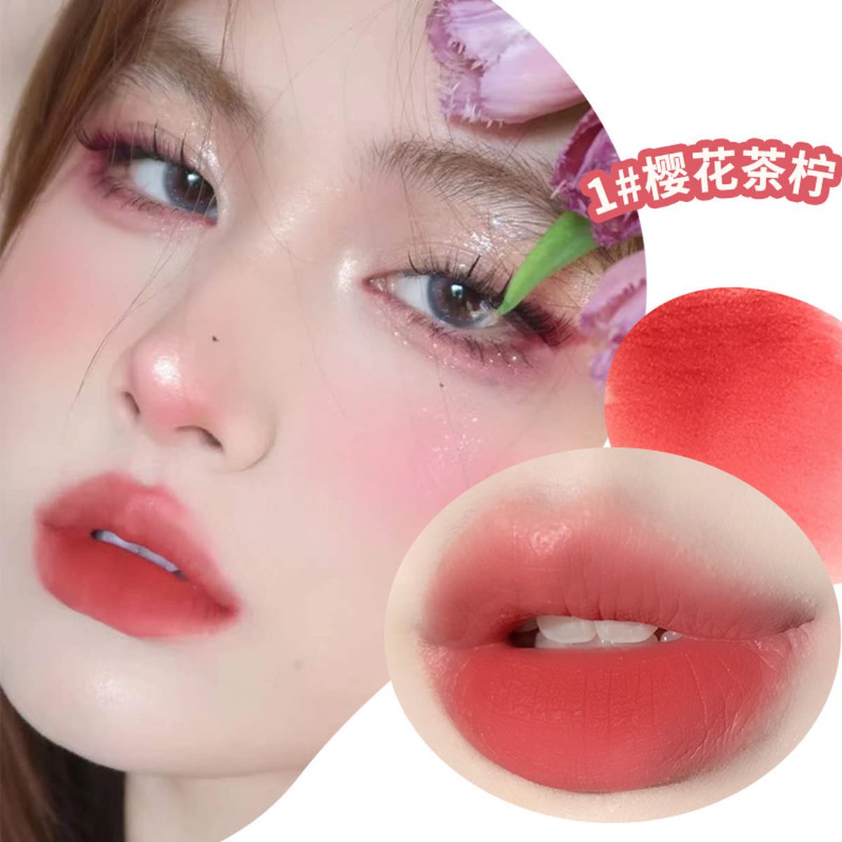 Xixi сумеречное облако туман губы грязь губная глазурь женская матовая поверхность водонепроницаемая и не легко выцветает