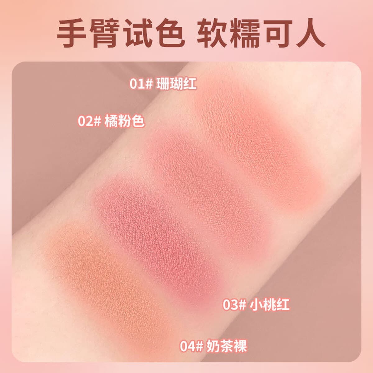 Manwan Selection Light Blush Lazy Highlight Contouring Matte Matte Monochrome Air Cushion Rouge Blush Cream Трансграничный...